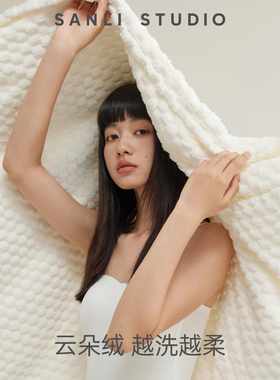 三利颜究所云朵浴巾女大人三件套比全棉纯棉吸水不掉毛2026新款厚