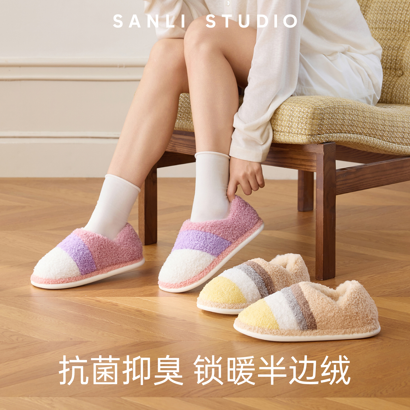 三利颜究所情侣棉拖鞋女冬季室内