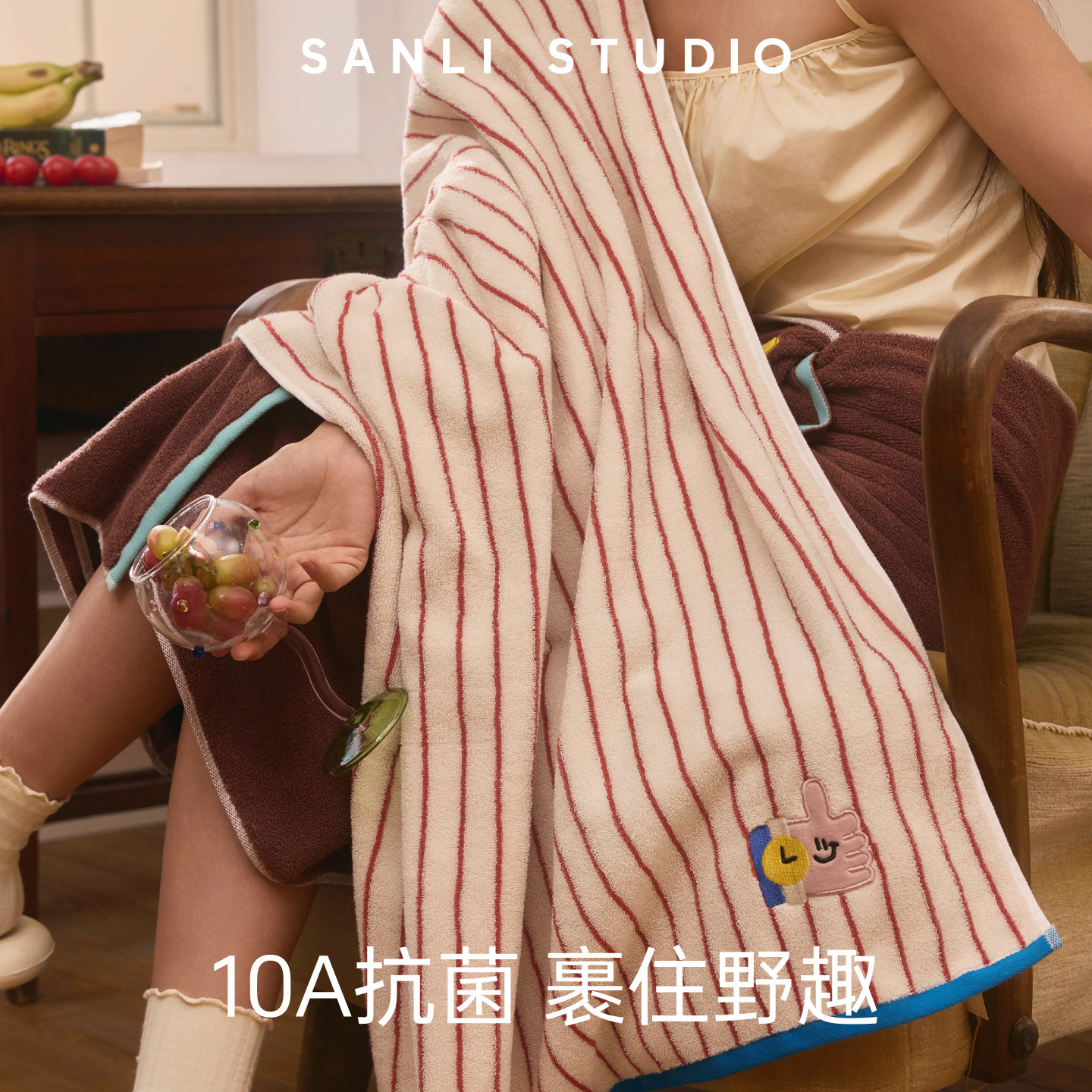 三利颜究所甜野浴巾10A抗菌纯棉