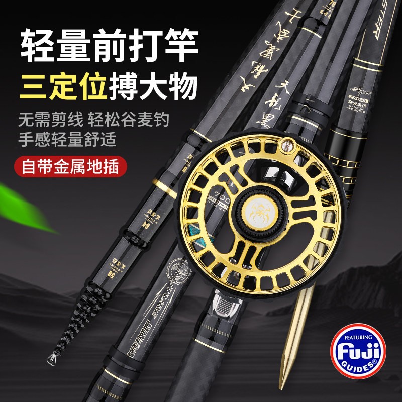 正品天龙黑武士二代谷麦竿超轻超硬19调逗钓鱼杆前打竿谷麦钓竿