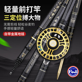 天龙黑武士二代谷麦竿超轻超硬19调逗钓鱼杆前打竿谷麦钓竿