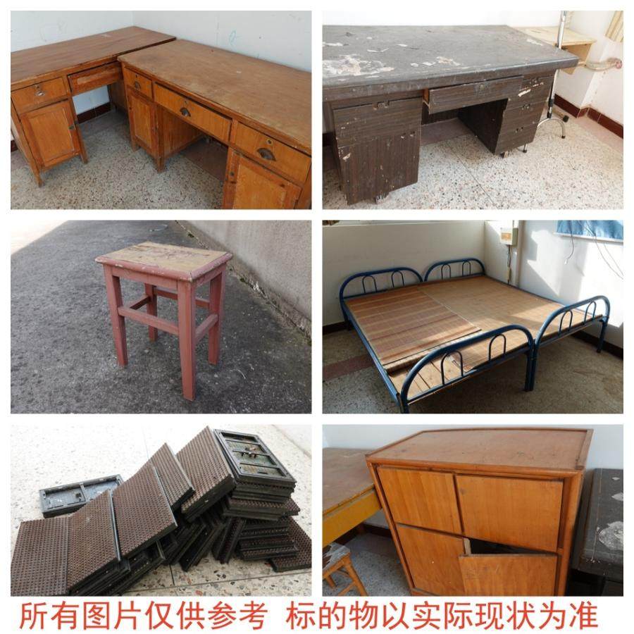 1月4日盐城学校一批报废资产网络拍卖公告