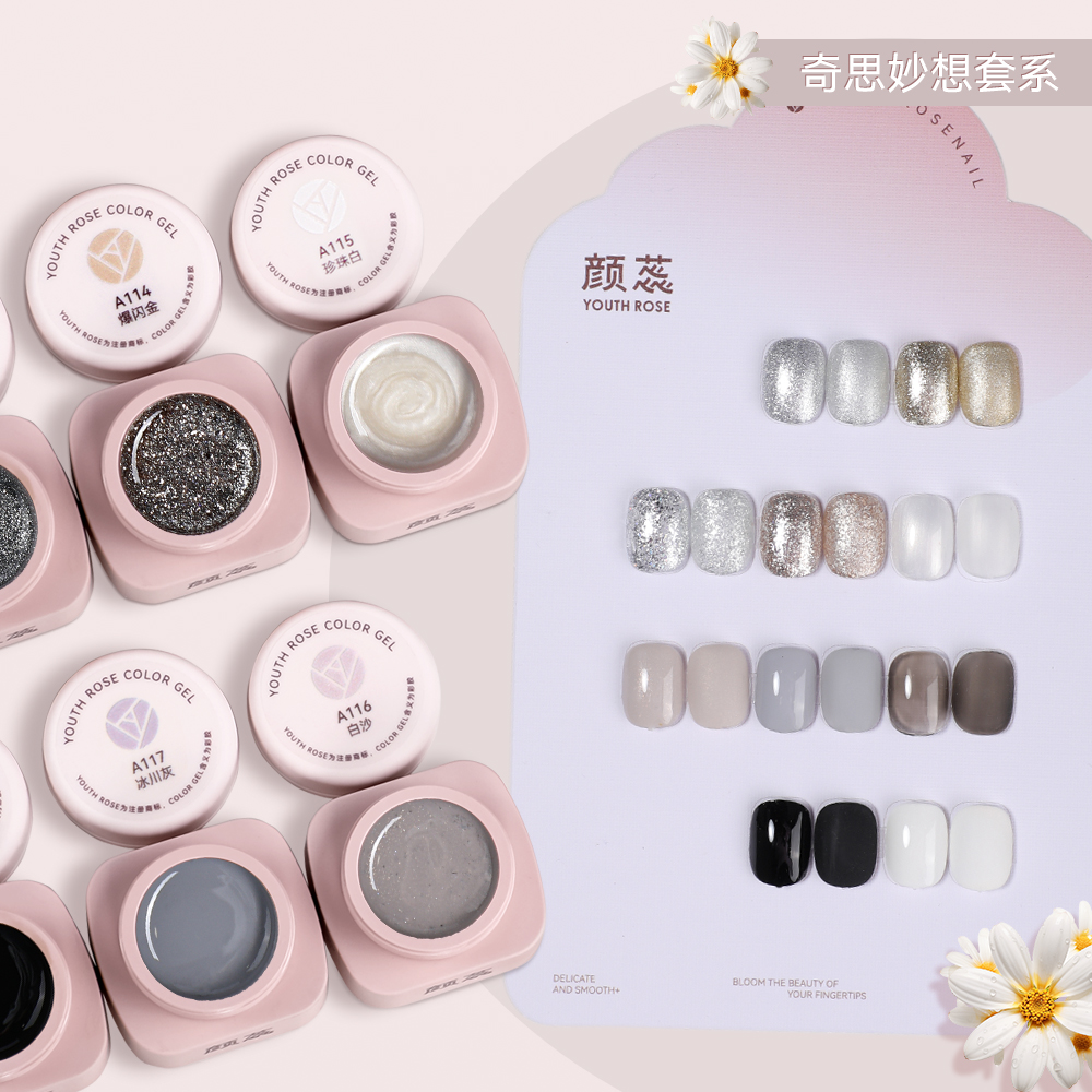 颜蕊奇思妙想甲油胶10色小套系