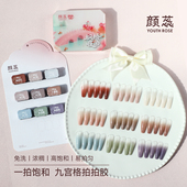 颜蕊九宫格拍拍胶2g枫桥夜泊初晴后雨遮游离线美甲转印彩绘可自选