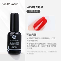 Y006 не требующий очистки уплотнительный слой