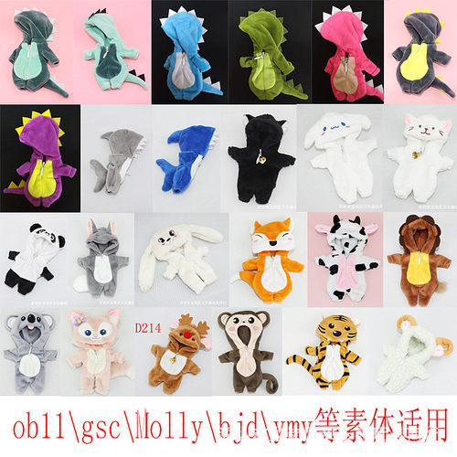 ob11娃衣动物家居服睡衣