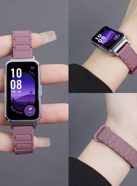 适用华为手环10/9/8表带nfc版荣耀手环9/7腕带新款三株磁吸硅胶智能band十九八代运动女款紫色高级感男替换带