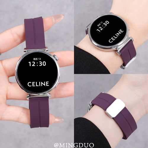 新款雾紫色适用华为GT4/5/6/表带