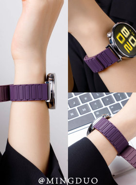 鸣铎新款梅紫色适用华为gt5表带手表gt4女款watchgt5新款女watch4/3pro系列3智能女士高级运动磁吸男硅胶腕带