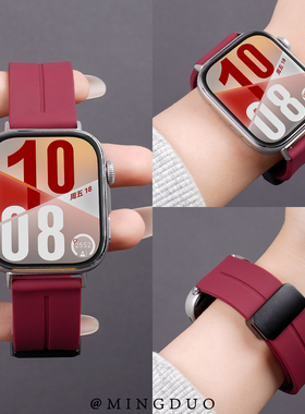 适用华为Watch FIT4表带Watchfit3手表女酒红色fit4pro磁吸硅胶腕带fit3烟紫色fit2秋冬透气女款高级男替换带