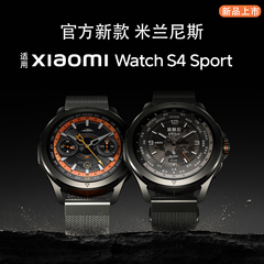 适用小米watch S4sport表带s3手表米兰尼斯磁吸s2金属钢链s1Pro运动color2智能GTS4腕带华米Amazfit GTR4/3男