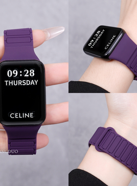 新款梅紫色适用小米手环9Pro表带8Pro手表专用一体腕带红米watch6/5硅胶女款redmi4磁吸男智能运动秋冬替换带