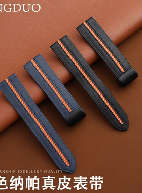 鸣铎新款拼色纳帕真皮表带适用华为GT5手表gt4表带Watch4/3磁吸折叠扣GT3pro荣耀GS男款GT2E智能watchgt5腕带