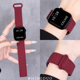 新款酒红色适用S11苹果S10手表iwatch9表带女款专用applewatch11装甲磁吸硅胶S8腕带Ultra男款SE运动高级秋冬