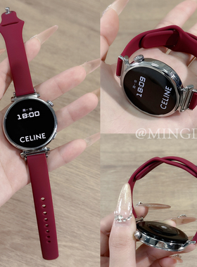 鸣铎酒红色反扣硅胶细款适用华为GT5表带gt4时尚watchgt3pro腕带Watch4/3运动男女生智能42/41mm高级轻薄腕带