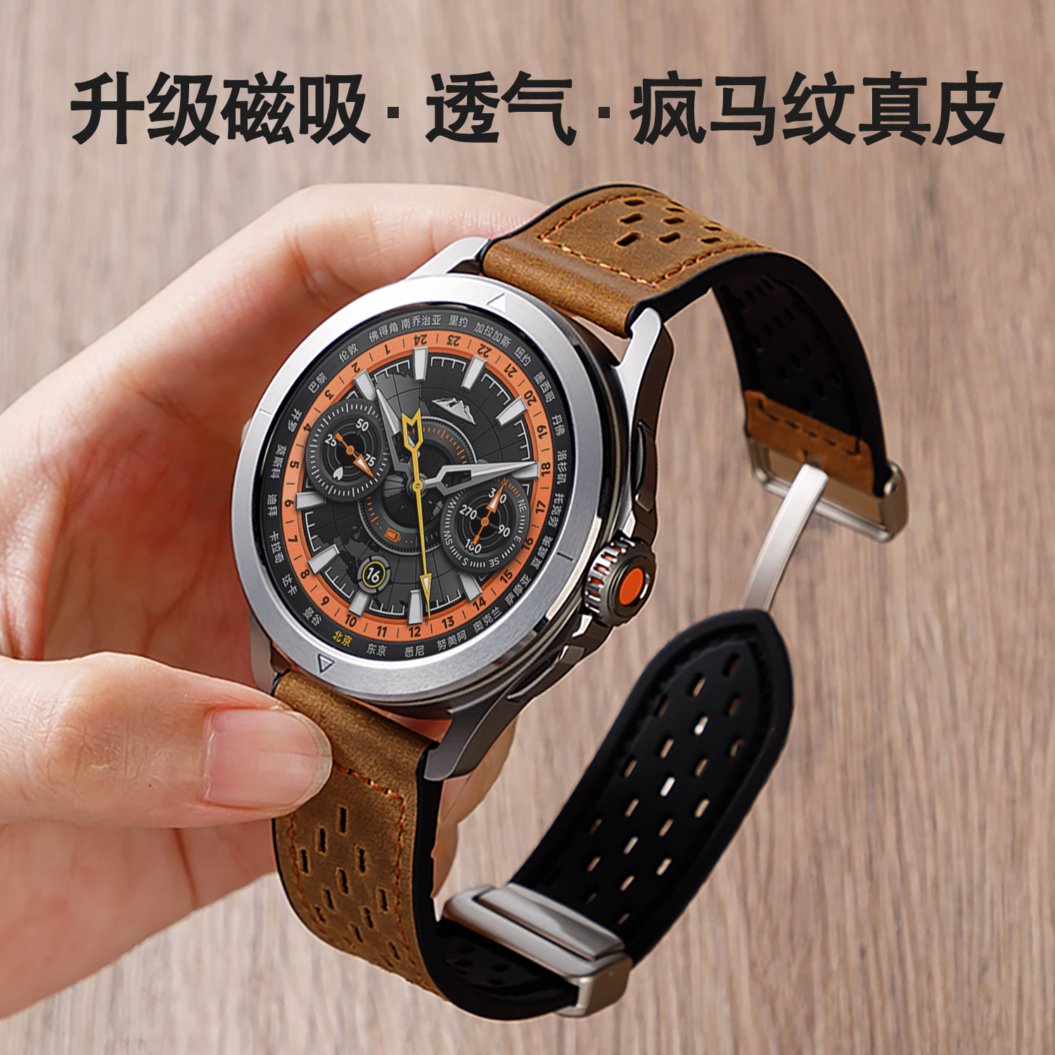 适用小米watchS4表带watchS4sport疯马纹真皮透气磁吸S3手表带s1Pro运动color2智能GT4男款华米AmazGTR43腕带