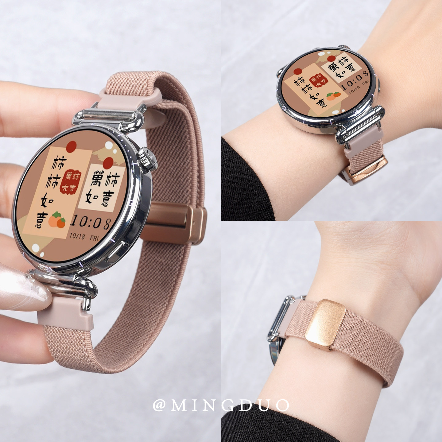 鸣铎适用华为GT6手表gt5表带watch5尼龙编织GT5pro平纹watch4女款41回环gt3磁吸gt6pro夏季透气gt2运动配件男