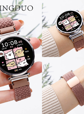 鸣铎适用华为GT5表带41mmGT4新款玫红色编织磁吸扣watch4/3pro智能手表GT342mm回环手表链男女生细款透气专用