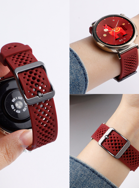 新款酒红色适用华为gt5手表watchgt6表带gt4女款透气洞洞硅胶gt3pro智能watch5秋冬高级感fit4/3替换腕带41mm