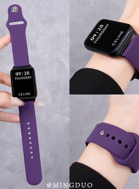 新款烟紫色适用小米手环9pro表带8pro手表女款苹果反扣硅胶红米Watch6秋冬透气redmiwatch5/4运动男替换腕带