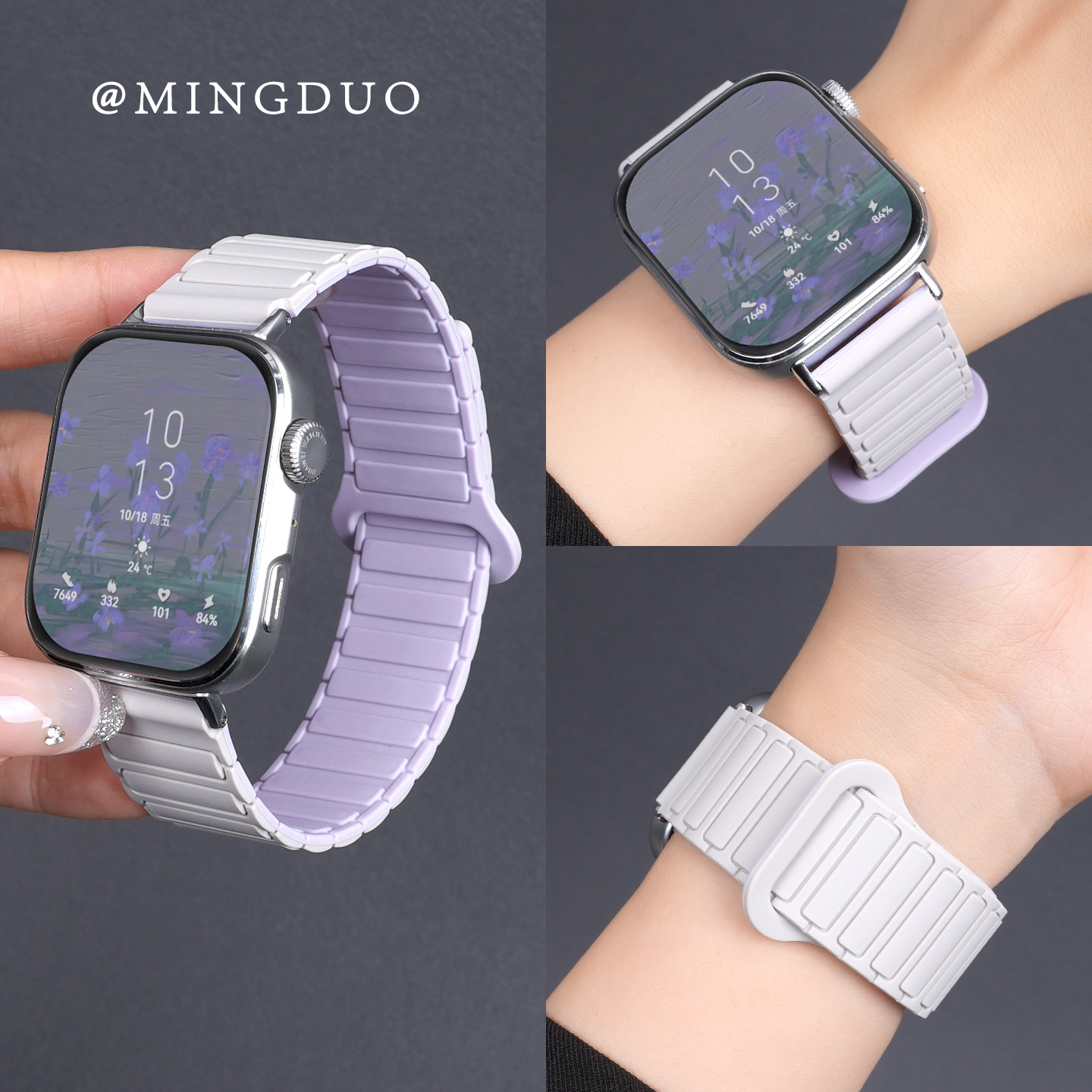 星光浅紫适用华为fit4手表表带watchfit3磁吸硅胶FIT5女生三四代智能运动腕带fit4pro高级感夏季透气男替换带
