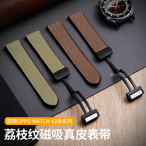 鸣铎新款高端荔枝纹真皮磁吸表带