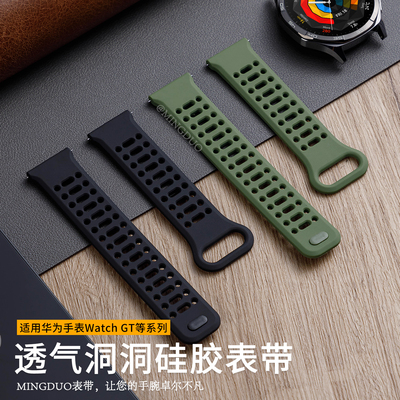 GT5新款运动适用华为夏季new智能