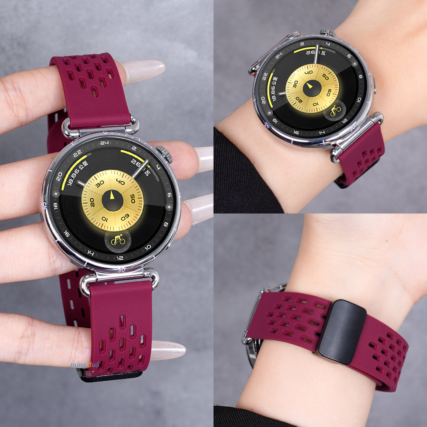 新款酒红色适用小米watchS4表带41mm手表watch5洞洞硅胶磁吸扣S4sport女腕表带烟紫色S32智能运动s1Pro男透气