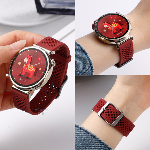 适用小米WatchS4/3/2/5透气表带