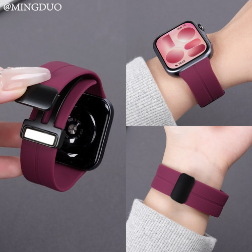 适用华为FIT5硅胶磁吸扣表带