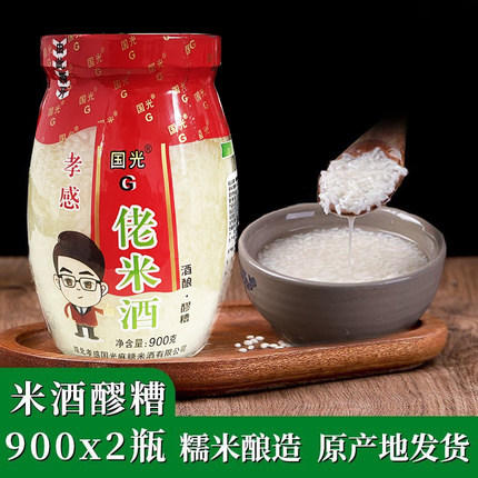 国光米酒醪糟900gx2瓶酒酿湖北孝感特产月子佬米酒