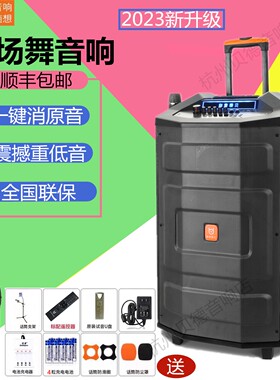 贝德超群BD-H1286户外音响15寸广