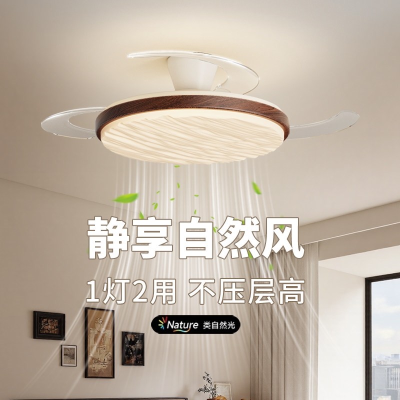 2025卧室风扇灯吊扇灯变频静音家电扇吊灯一体中古风用餐厅灯房间,家装灯饰光源,餐厅/卧室/书房吸顶灯,淘宝优惠券,粉丝福利购,淘宝优惠卷