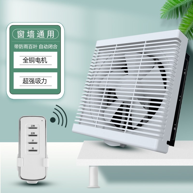 百叶换气扇厨房油烟抽风机卫生间用强力抽气排气扇排风扇墙壁窗家