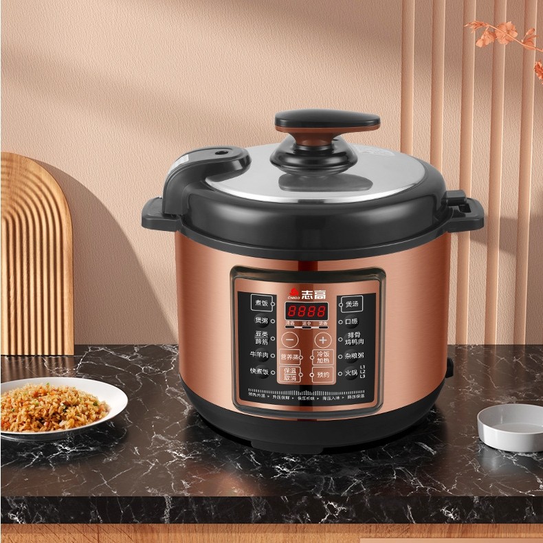 正品志电压力锅家用智能小型多功锅能压锅4-5人煲汤煮饭煮粥电饭