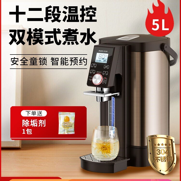 AUX/奥克斯 HX-8530FAUX/奥克斯 HX-8530F电热水瓶智能恒温热水壶
