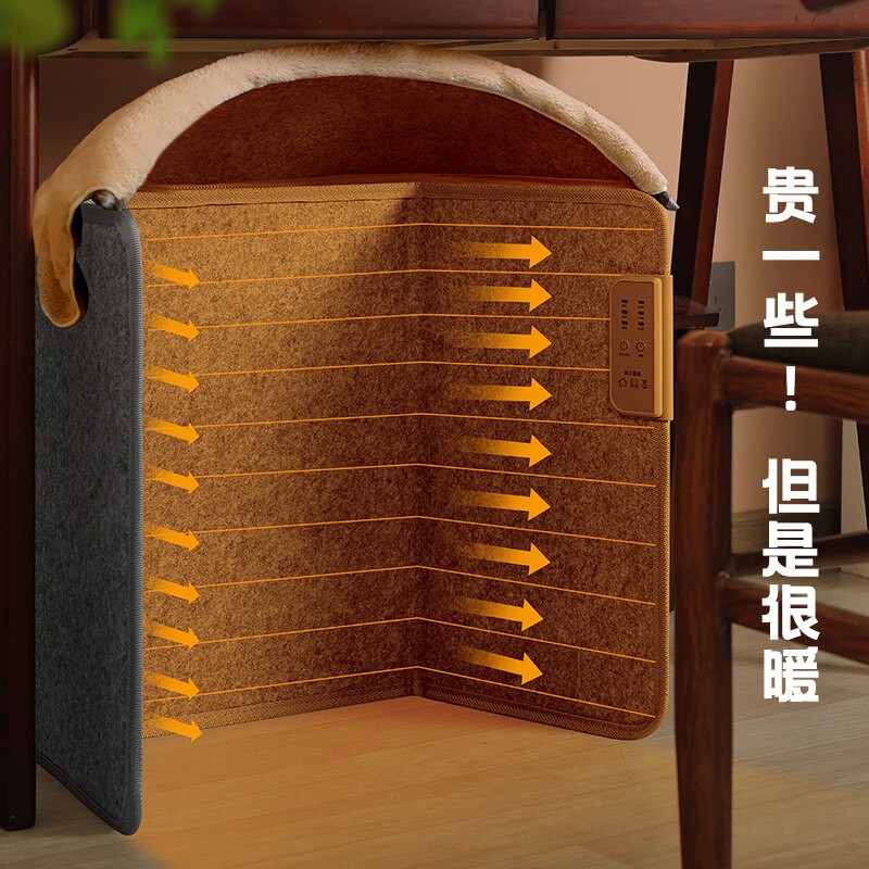 冬天暖脚神器办公室桌下取暖碳晶
