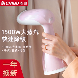 喷雾电运斗型 挂烫机手持烫衣服神器熨斗家用小手拿蒸汽蒸气手提式
