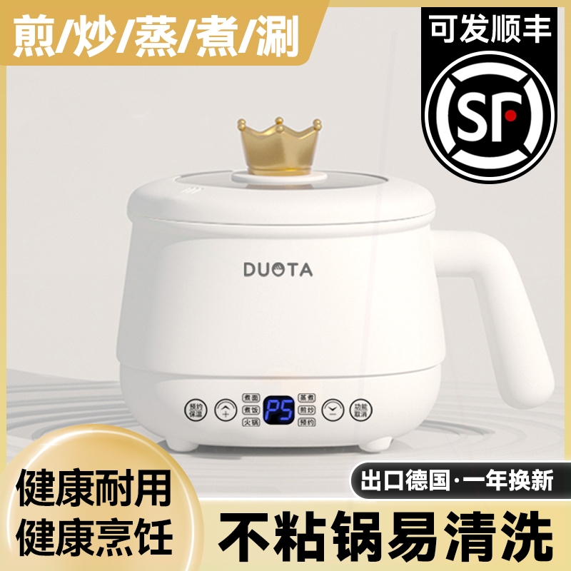 电火锅家用大容量电热煮锅火锅专