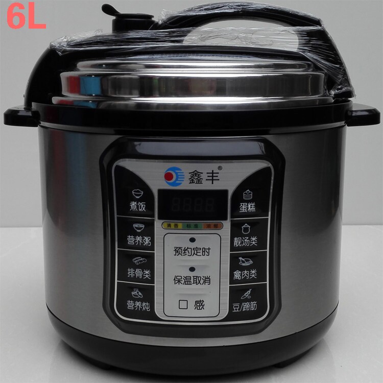 鑫丰电压力锅2.5L4L5L6L创极多功