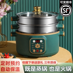 预约定时电蒸锅多功能家用大容量蒸煮锅三层电蒸笼多层蒸馒头智能