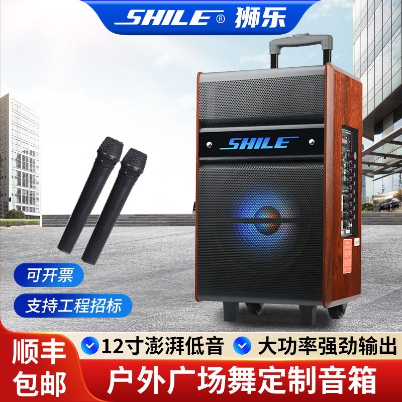 狮乐皇冠五号 蓝牙广场舞音响户k歌音箱 拉杆音响带无线话筒外,影音电器,拉杆广场音箱/户外音响,淘宝优惠券,粉丝福利购,淘宝优惠卷