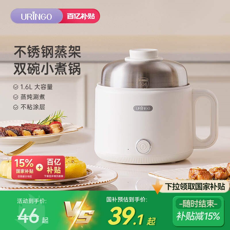 七彩叮当电煮锅小型家用一体多功