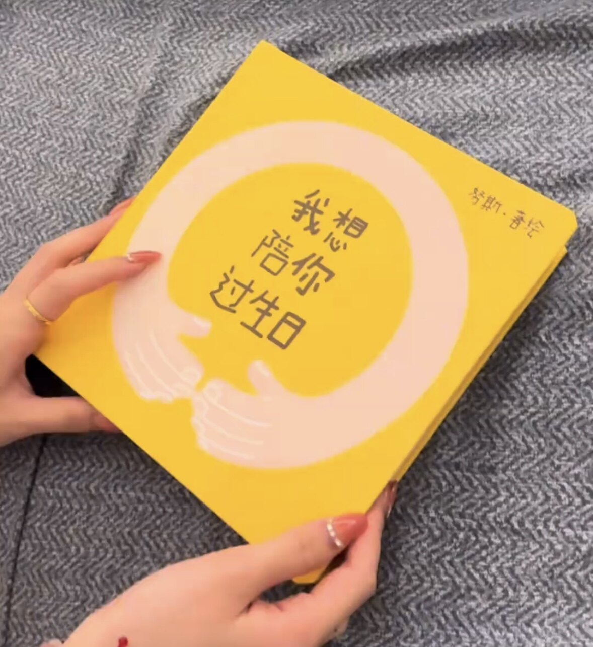 我想陪你过生日立体书材料包生日礼物手工DIY互动机关