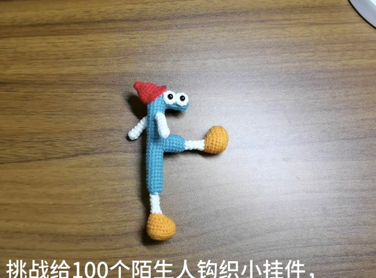 成品字母名字钩织挂件钥匙扣纯手工毛线diy情侣编织定制应援礼物