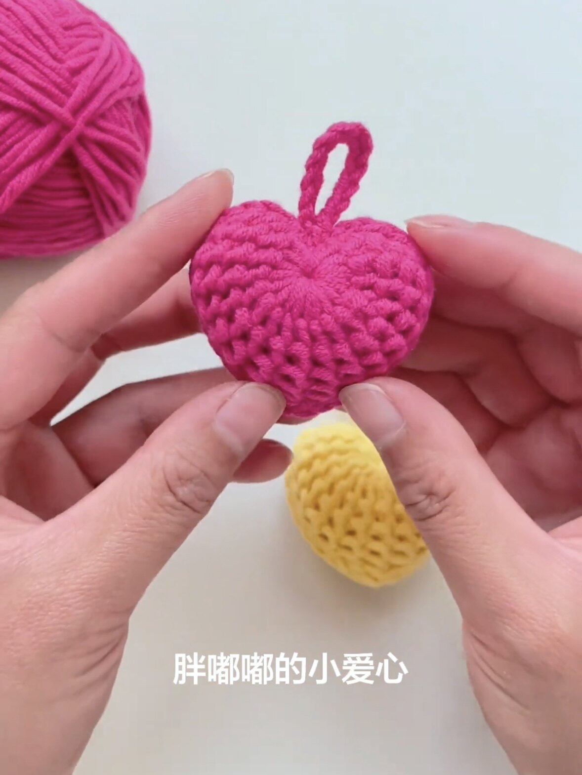 爱心挂件手工钩织钥匙扣可爱简单易上手送朋友diy材料包
