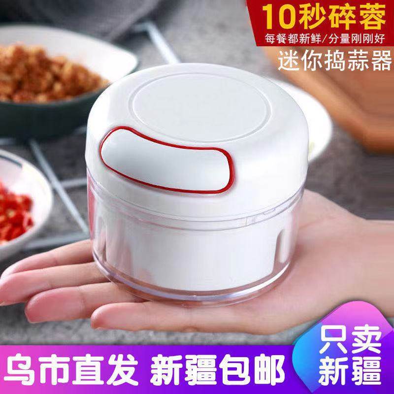 家用压蒜捣蒜泥神器手动蒜泥器蒜末粉碎器迷你蒜蓉搅碎机拉蒜神器