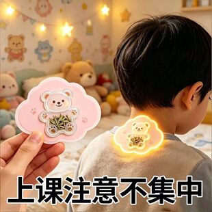 上课专心】小动作多注意力不集中上课走神坐立不安乱动提高贴R