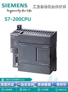 西门子PLC控制器 S7-200CPU226CN 224CN 224XP 222CN主机模块全新