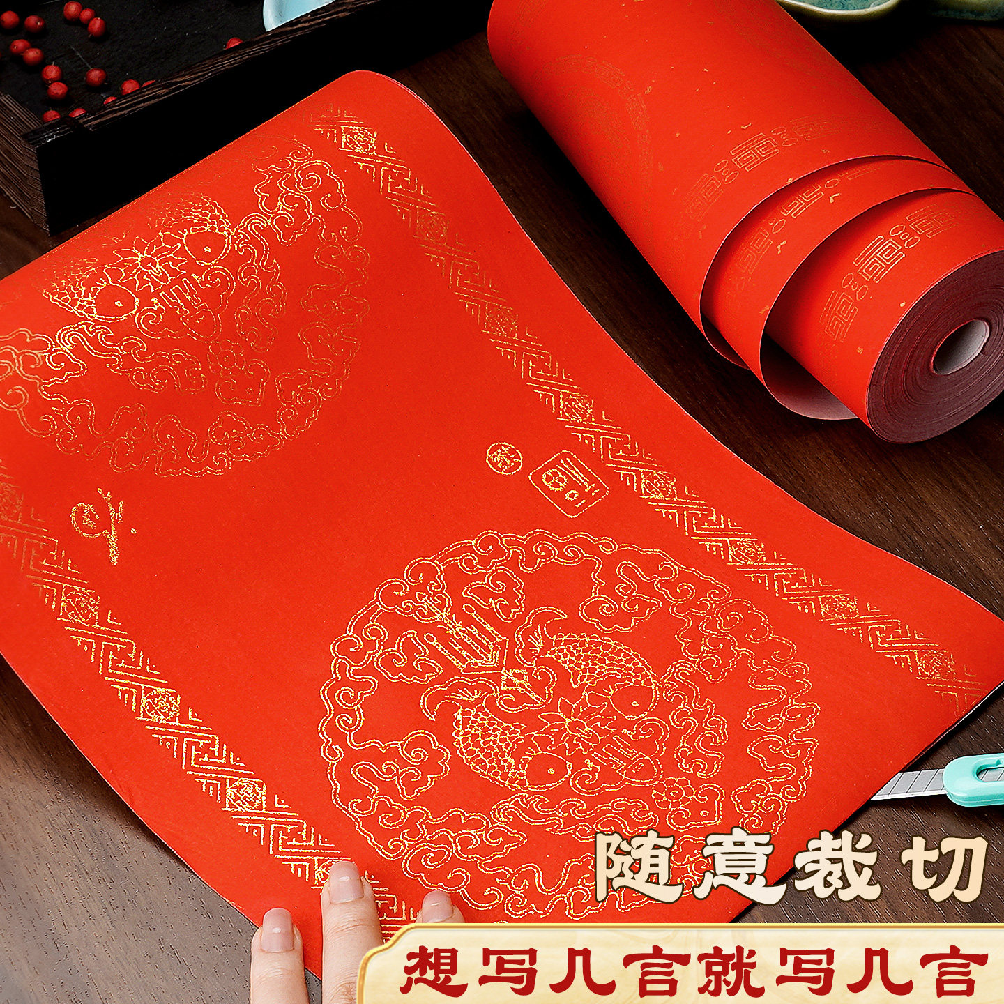 万年红对联专用纸2026马年春联空白纸字写红色宣纸半生熟书法作品纸福字红纸结婚乔迁洒金款加厚不褪色不洇墨,文具电教/文化用品/商务用品,宣纸,淘宝优惠券,粉丝福利购,淘宝优惠卷